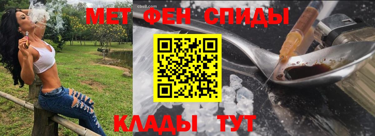 АМФ  АМФ Premium  Вход с VPN  Можга  Амфетамин 