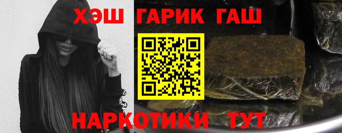 ГАШ  Можга  НБОМе  ГАШИШ  Cocaine  Вход с VPN  МЕФ кристаллы  МАРИХУАНА  Как найти наркотики?  Alpha-PVP СК кристаллы 