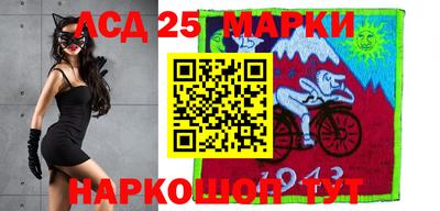 2c-b Донецк