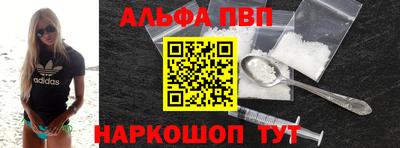 2c-b Донецк