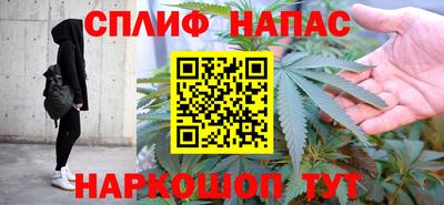дистиллят марихуана Донской
