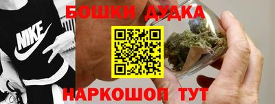 дистиллят марихуана Донской