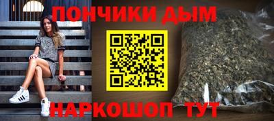 2c-b Донецк