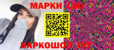 2c-b Донецк