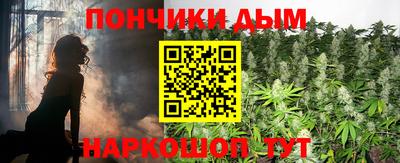 2c-b Донецк