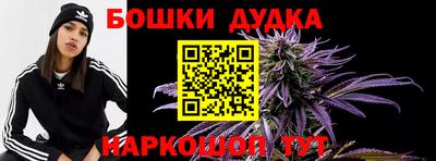 2c-b Донецк