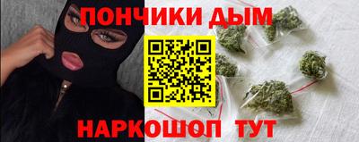 2c-b Донецк
