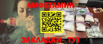 2c-b Донецк