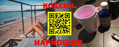 кокаин перу Заводоуковск