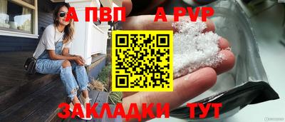 2c-b Донецк