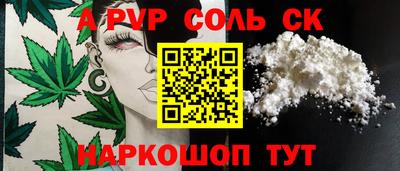 дистиллят марихуана Донской
