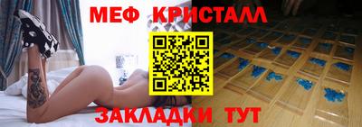 2c-b Донецк