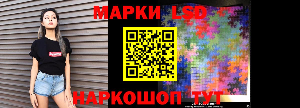 LSD-25 экстази кислота  Вход с VPN  Можга  Лсд 25 экстази ecstasy 