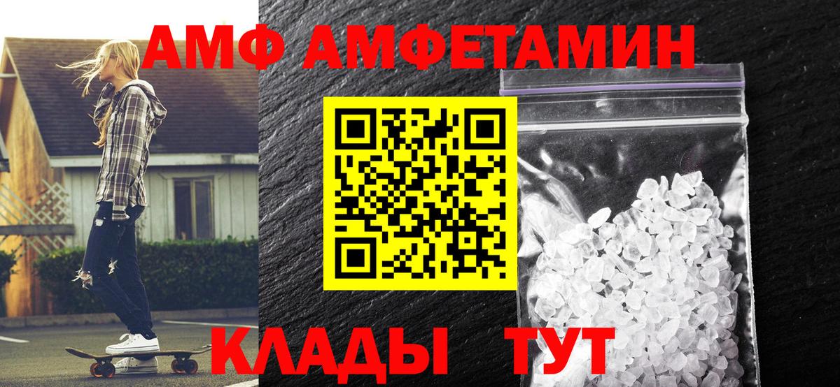 Первитин Methamphetamine  Метамфетамин  Можга  Вход с VPN 