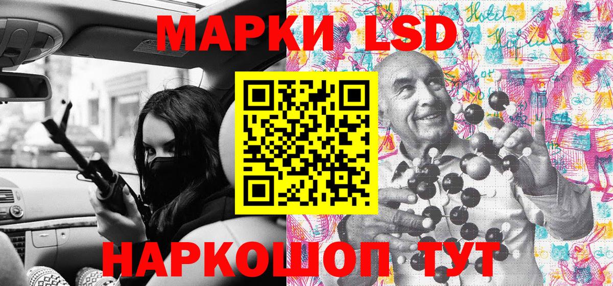 что такое   Марки N-bome 1500мкг  Наркотические марки  Марки N-bome 1500мкг  Вход с VPN  Можга 