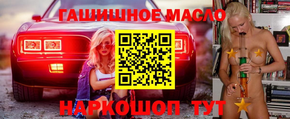 ТГК жижа Можга