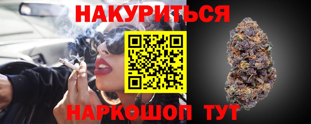 Конопля LSD WEED  Шишки марихуана гибрид  Марихуана гибрид  Можга  Каннабис LSD WEED  Вход с VPN 