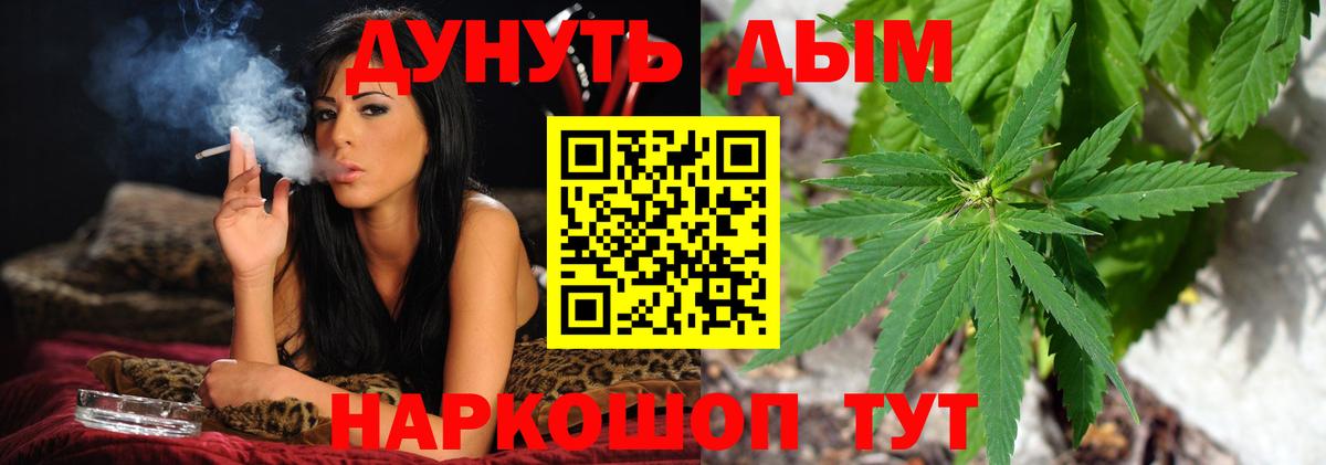 Марихуана марихуана Можга